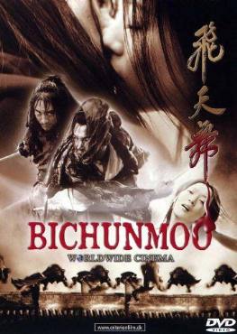 Bichunmoo(2000) Movies
