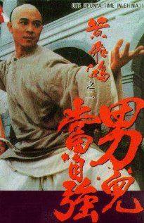 Once Upon a Time in China II(1992) Movies