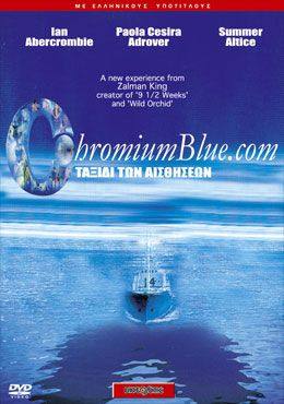 Chromium Blue.com(2003) Movies