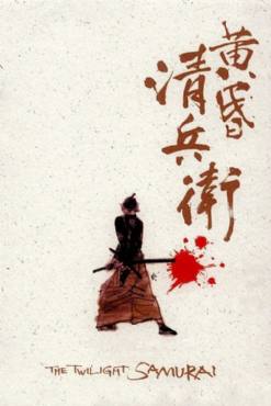 The Twilight Samurai(2002) Movies