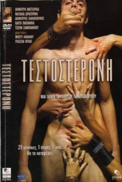 Testosteroni(2004) 
