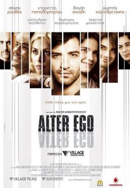 Alter ego(2007) 