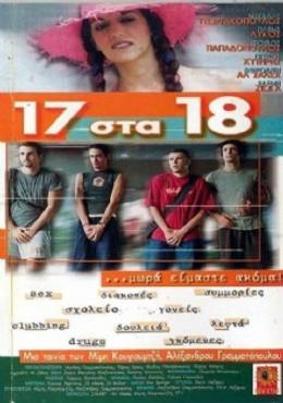17 sta 18(2000) 