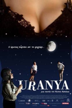 Uranya(2006) 