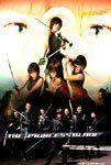 The princess Blade : Lady Snowblood : ShuraYukihime(2001) Movies
