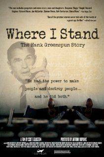 Where I Stand: The Hank Greenspun Story(2008) Movies