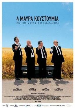 Four Black Suits(2010) 