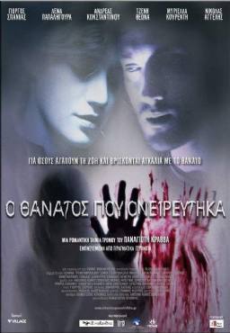 The Death I Dreamed Of(2010) 