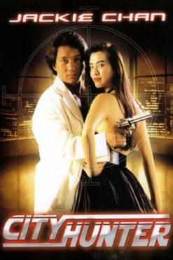 City Hunter(1993) Movies