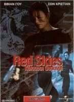Red Skies(2002) Movies