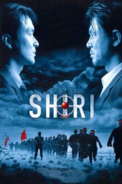 Swiri(1999) Movies