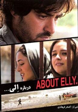 About Elly(2009) Movies