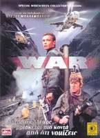War : Voyna(2002) Movies