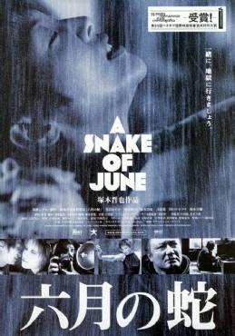 A Snake of June(2002) Movies