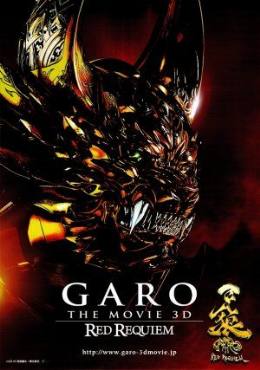 Garo: Red Requiem(2010) Movies