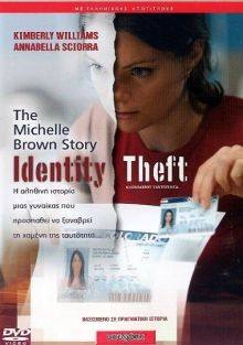 Identity Theft: The Michelle Brown Story(2004) Movies