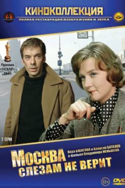 Moskva slezam ne verit(1980) Movies