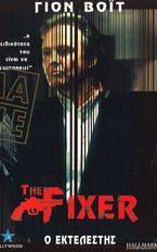 The Fixer(1998) Movies