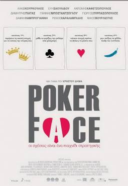 Poker Face(2012) 