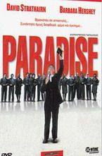 Paradise(2004) Movies