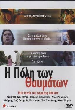 I poli ton thavmaton(2005) 