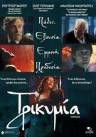 Tempesta(2004) Movies