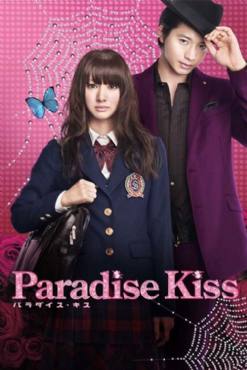 Paradaisu kisu:Paradise Kiss(2011) Movies