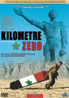 Kilometre zero(2005) Movies