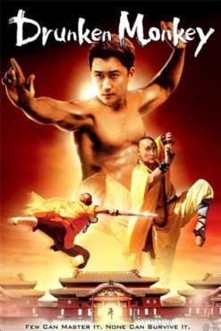Chui ma lau:Drunken Monkey(2003) Movies