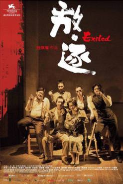 Exiled(2006) Movies