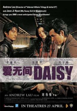 Daisy(2006) Movies