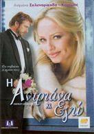 Adriana et moi(2007) Movies