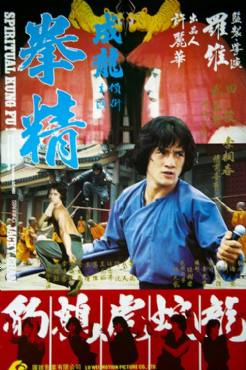 Spiritual Kung Fu(1978) Movies