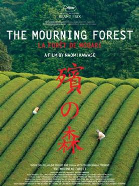 Mogari no mori:The Mourning Forest(2007) Movies