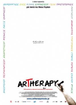 Artherapy(2010) 