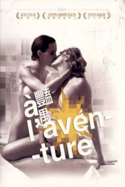 A laventure(2008) Movies