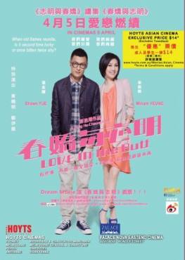 Love in the Buff:Chun giu yu chi ming(2012) Movies