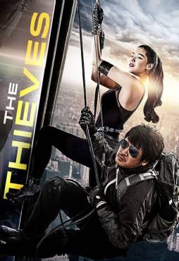 The Thieves(2012) Movies