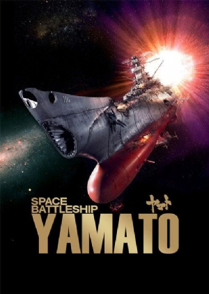 Space Battleship Yamato(2010) Movies
