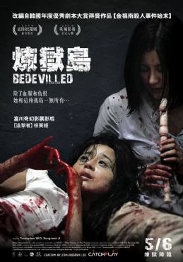 Bedevilled(2010) Movies