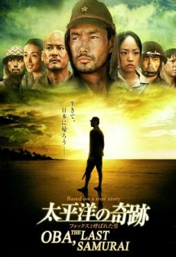 Oba: The Last Samurai(2011) Movies