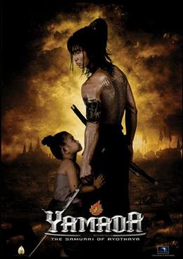 Samurai Ayothaya(2010) Movies