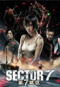 7 gwanggu(2011) Movies