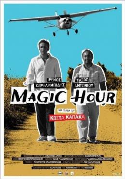 Magic Hour(2011) 