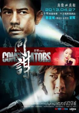 Conspirators(2013) Movies