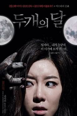 Two Moons(2012) Movies