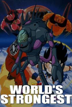 Dragon Ball Z: The Worlds Strongest man(1990) Cartoon