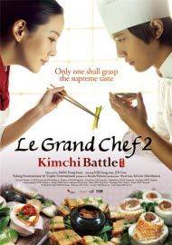 Le Grand Chef 2: Kimchi Battle(2010) Movies
