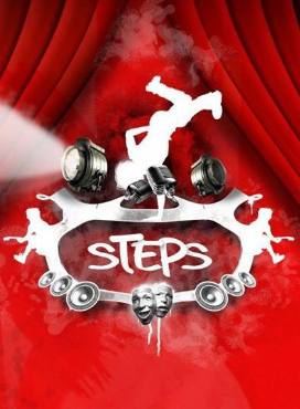 Steps(2008) 