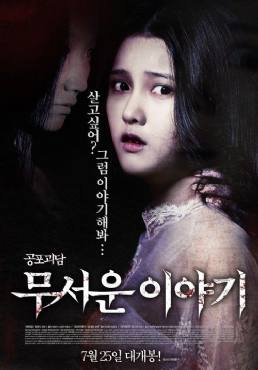 Horror Stories(2012) Movies